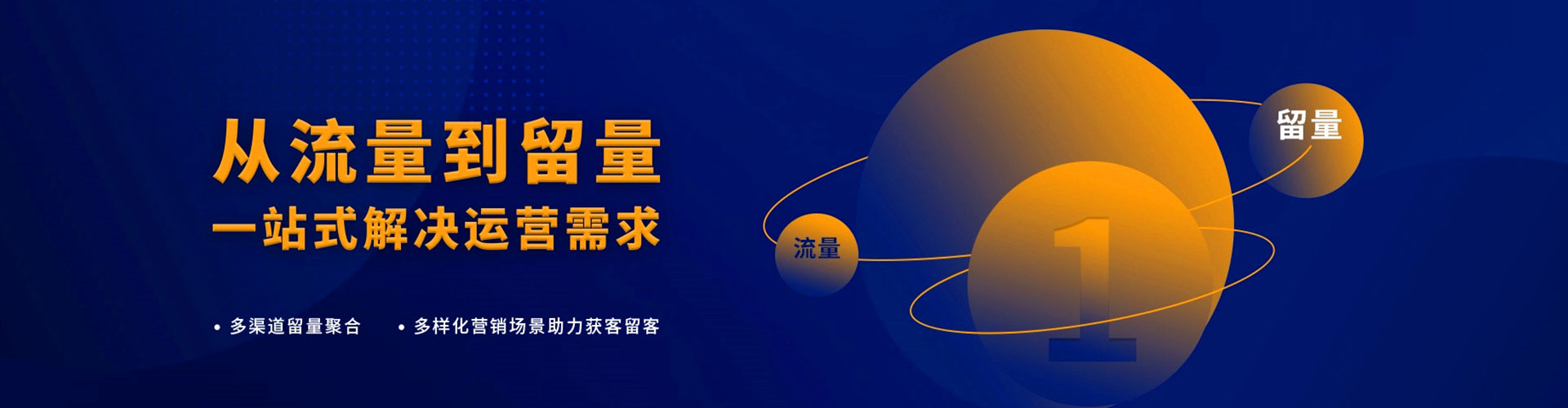 南县如何做sem