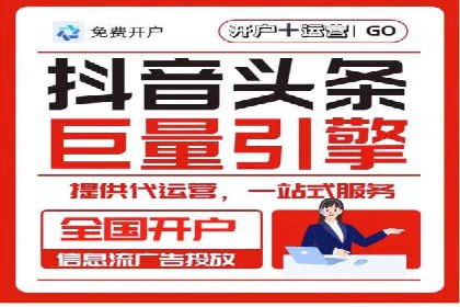 竞价推广开户费用如何控制？看三个成功案例