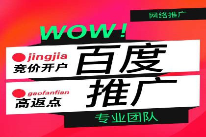 百度竞价公司案例解读：广告创意制作技巧