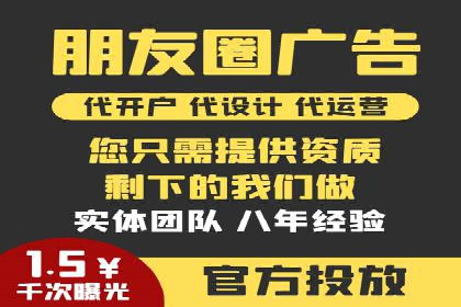 百度广告推广案例：精准定位客户